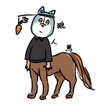 いろいろ28