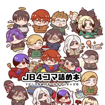 【3/20 一賭千金 6 】春コミ新刊サンプル