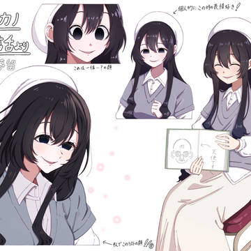 244話の雪房田夢留✍️