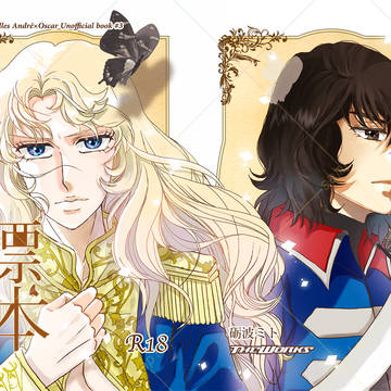 3/15 🔔🌹オンリーⅢ 新刊サンプル「標本」