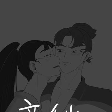 忍たま　文仙