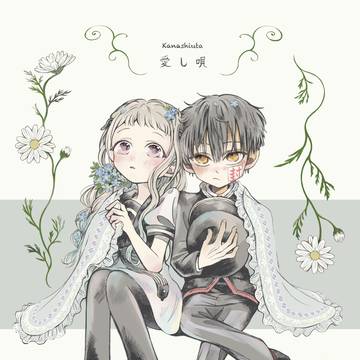 【3/20春コミ】花寧々新刊サンプル「愛し唄」