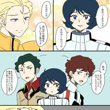 Gの色々まとめ