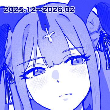 さきはつLog①