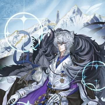 雪山的主人