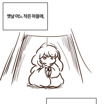 [던전앤파이터] 사랑하는 친구야