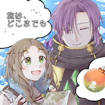 3/22 アトリエフェス17新刊 / 旅は、どこまでも