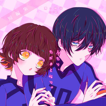 【凛蜂】新刊サンプル【短篇集】