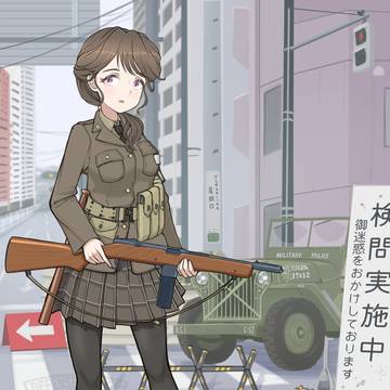 旧式装備武装JK