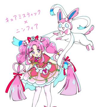 キュアミスティック×ニンフィア