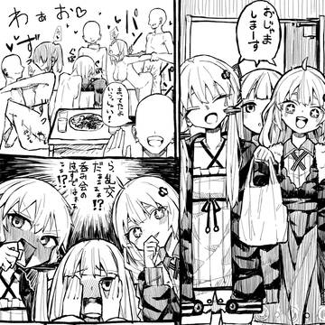 ゆかりさん達は飲み会だと思ってたが乱交パーティーだった漫画