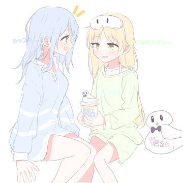 まのさばろぐ2