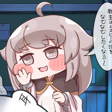 真夜中のささやき