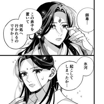 蛍の約束