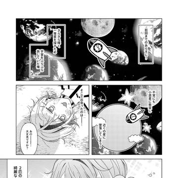 にじそ11：新刊サンプル