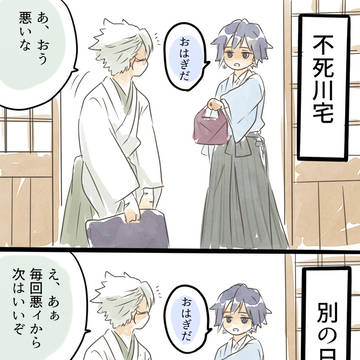 ぎさ漫画詰め