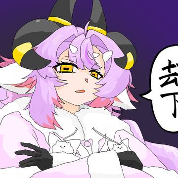 祢々葉マルム