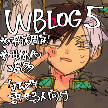 WBLOG5