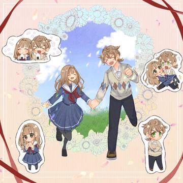 【ずっすき】相愛【交流】