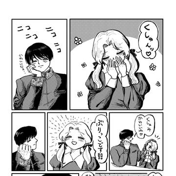 可愛いクシャミ