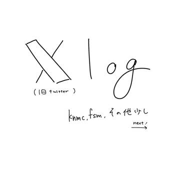 Xlog