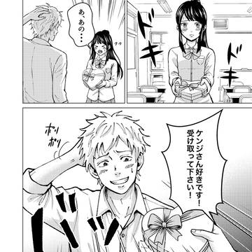 背中を押してくれた人の話