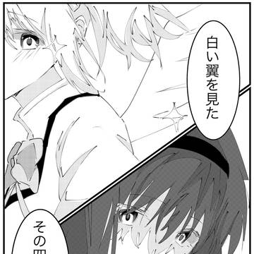 全てを奪われた