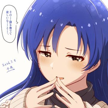 遅くなってごめんね。千早誕生日おめでとう。2026