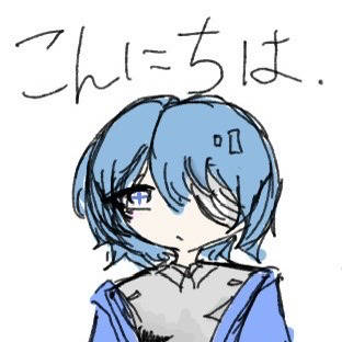 こんにちは