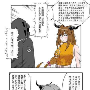 デーゲンブレヒャー教官とか非決定性多項式時間の問題とか