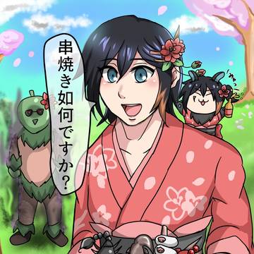 着物永吉くん