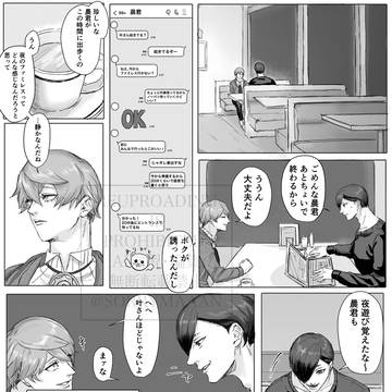 黎明と晨
