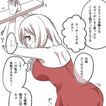 捕まった女性スパイがくすぐり拷問を受ける