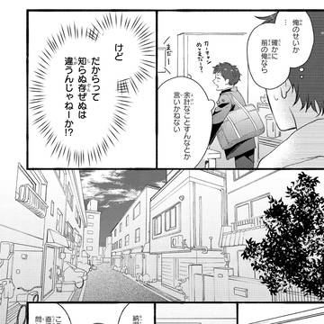 Page 23 thumbnail