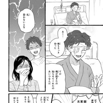 Page 9 thumbnail