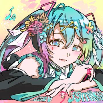 このミクちゃんかわいい❤