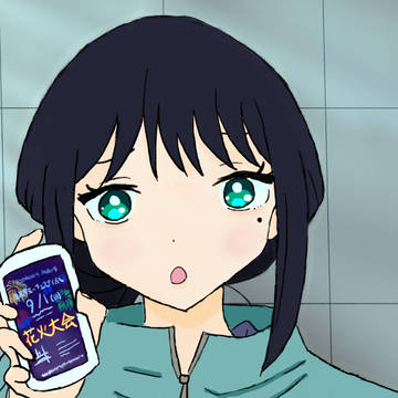 彩葉「あそぼー?」