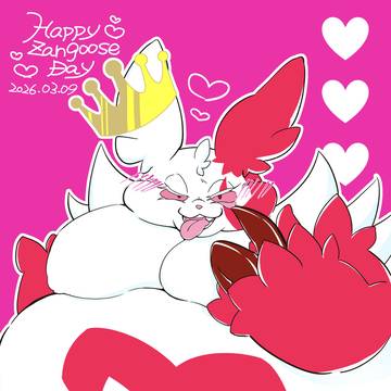 ザングースの日！