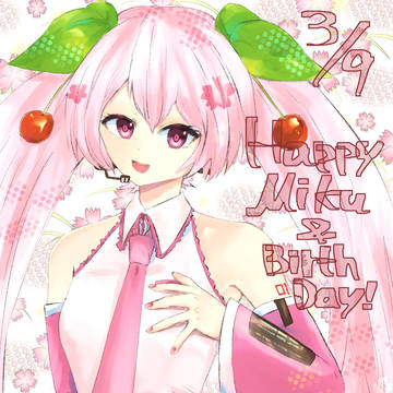 ミクの日2026
