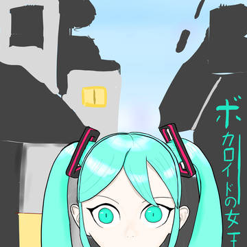 初音ミク
