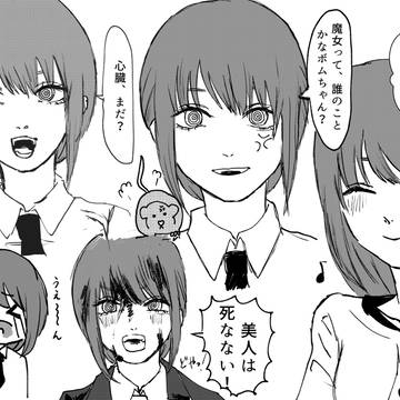 感情豊かなマキマキ