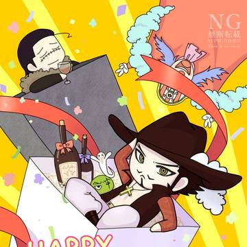 ミホーク誕生祭2026