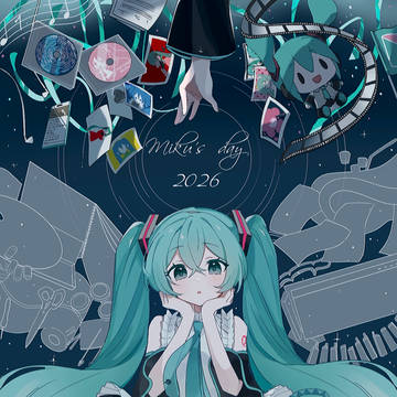 ミクの日2026