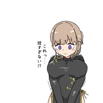 悪の組織幹部バイトちゃん
