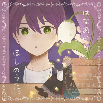【#にじそうさく11】新刊サンプルとグッズのお知らせ