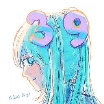 今年も39！