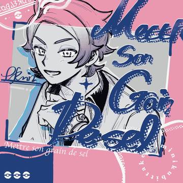【春コミ】新刊「mettre son grain de sel』