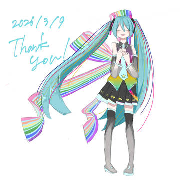 ミクの日2026