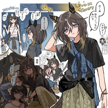 ステトレ︎︎♀まとめ