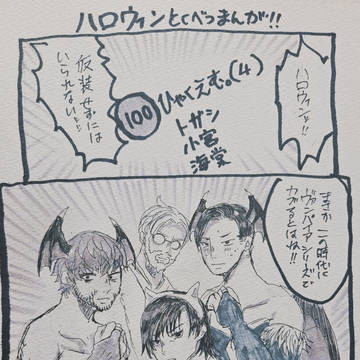 💯まとめ